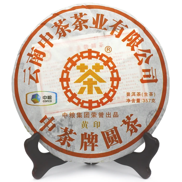 

Famous puerh, 357g puer tea, Chinese tea,Raw, Pu-erh,Sheng Pu'er, Free shippingTD146