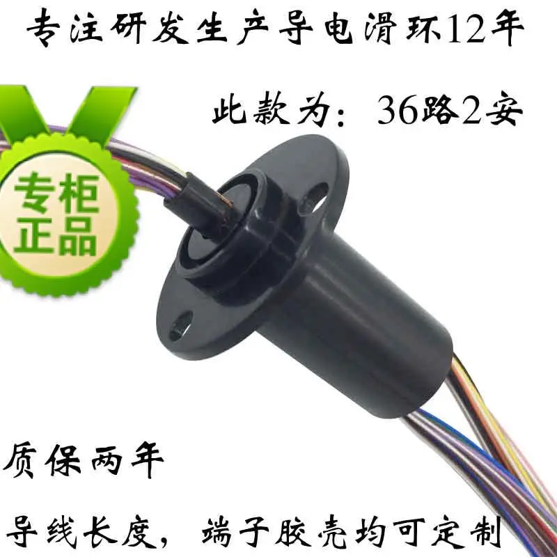 

36 Way Micro Slip Ring 36 Core Conductive Slip Ring 36 Line HD Slip Ring Collector Ring 2