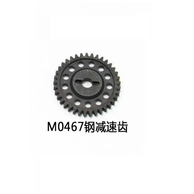 

M0467 Steel Reducing Gear 1/16 Huanqi HQ734A 734 733 732 731 CAR High Speed Spare Parts Accessories