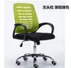 Office Furniture