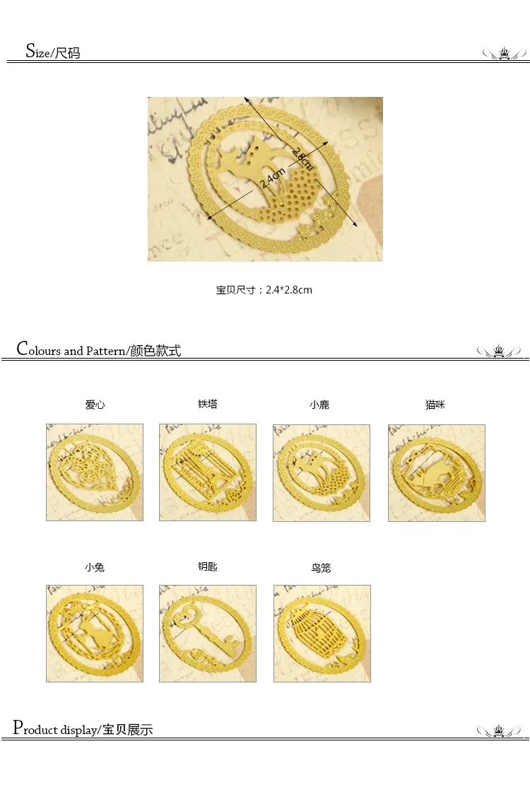 1 шт. современный дизайн милые проколы кружева мечта металлический дизайн животных мини-закладки Канцтовары подарок золото для чтения H0200