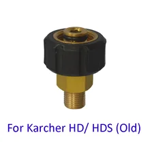 Адаптер для пенопластового сопла/генератор пены/пистолет для пены/пенораспылитель высокого давления для Karcher HD HDS Профессиональная мойка под давлением