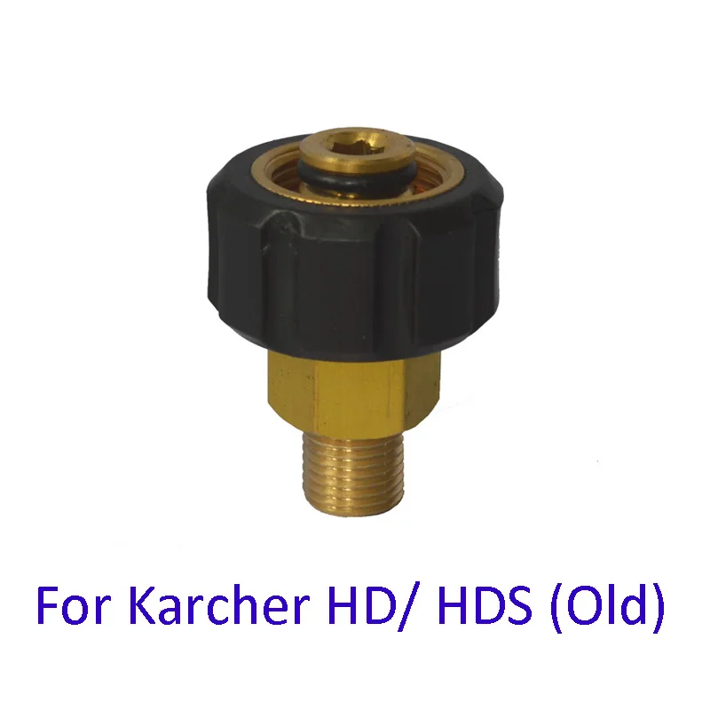 Karcher автомобильный адаптер