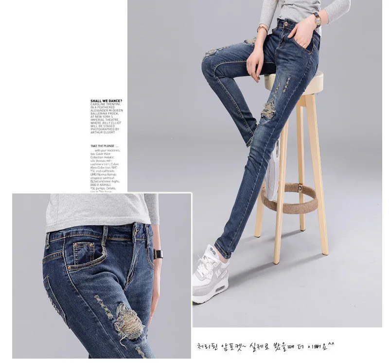 Весна Лето рваные джинсы для женщин женские джинсовые узкие брюки Femme брюки темно-синие дырочки винтажные