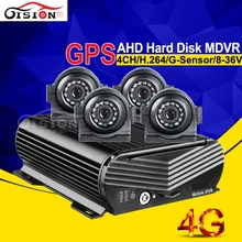Hot Sale Front/Back/Side View Car AHD Camera +4G GPS HDD AHD Car Dvr Mobile Dvr Kits Free Shipping Online Remote View Real-time