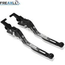 For YAMAHA YBR125 YBR 125 2005-2014 2006 2007 2008 2009 2010 CNC Motorcycle Adjustable Folding Extendable Brake Clutch Levers For YAMAHA YBR125 YBR 125 2005-2014 2006 2007 2008 2009 2010 CNC Motorcycle Adjustable Folding Extendable Brake Clutch Levers