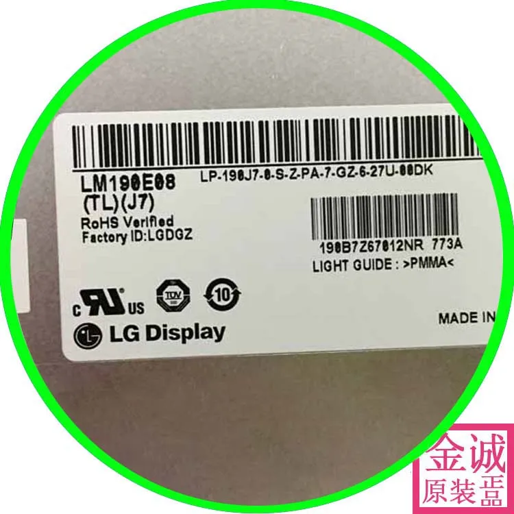 original new CLAA150XG06 08G Chinese LCD screen claa150xg01 02 09 can be equipped with high voltage board | Компьютеры и офис