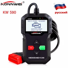 KONNWEI KW590 OBD2 Auto Diagnostic Scanner Universal Check Engine Light Scan Tool for Car Diagnostics in Russian Spanish Escaner