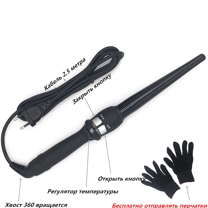 

The country can use (100-240v (Dual voltage) On sale Large pear head Ceramic Tapered Cone Curling Iron Tong Wand Roller Wave
