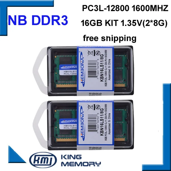 Pаспродажа KEMBONA Новое поступление ноутбук rams sodimm DDR3L DDR3 16GB (комплект из 2 шт ddr3 8 gb) PC3L 12800 1,35 V низкая мощность 204pin ram память