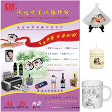 100 шт./лот) A4 Размер струйная вода слайдер переводная бумага белый фон Печать Бумага для струйной печати бумага для наклейки с водной горкой бесплатно