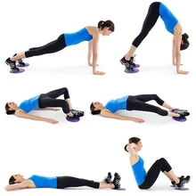 2 шт./комплект, гимнастический фитнес-тренажер для тела, тренировка для похудения, слайд-диски, круглый коврик для брюшной полости, вспомогательное оборудование для тренировки