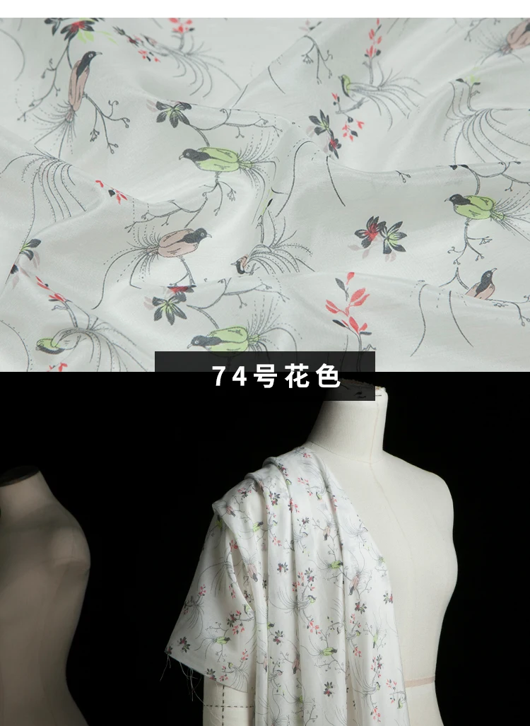 详情页74