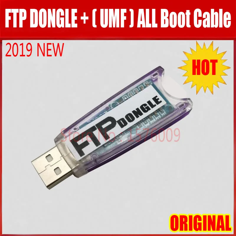 FTP DONGLE+ALL BOOT 线.jpg 3