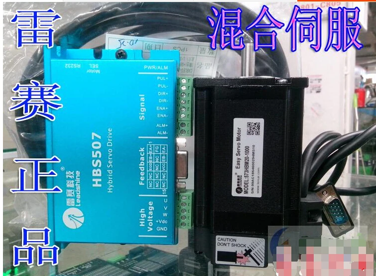 

original new leadshine Hybrid servo motor HBS507+573HBM20-1000 (HBS57+573S20-EC-1000) 2NM