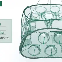 Детский складной инструмент для рыбалки, игрушка, автоматическая рыба, краб, литая игрушка, Детская нейлоновая сетка, креветка, 21 отверстие, рыба, приманка, ловушка, сачок, клетка