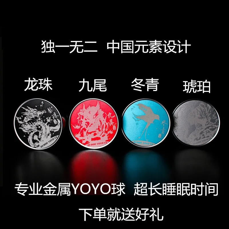 

Ball Bearing Beboo YOYO V6 aquarius Upgraded Version Alloy Aluminum yo yo Metal Professional Auldey Yo-Yo Toy