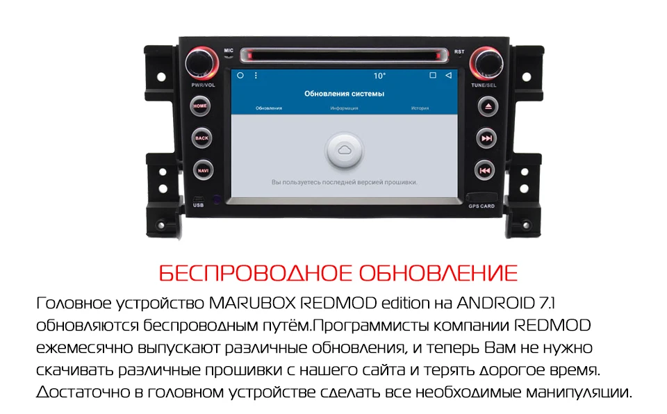 Perfect MARUBOX 7A905MT3 Car Multimedia Player for Suzuki Grand Vitara,Quad Core,Android 7.1,GPS,Radio,Bluetooth,DVD 4