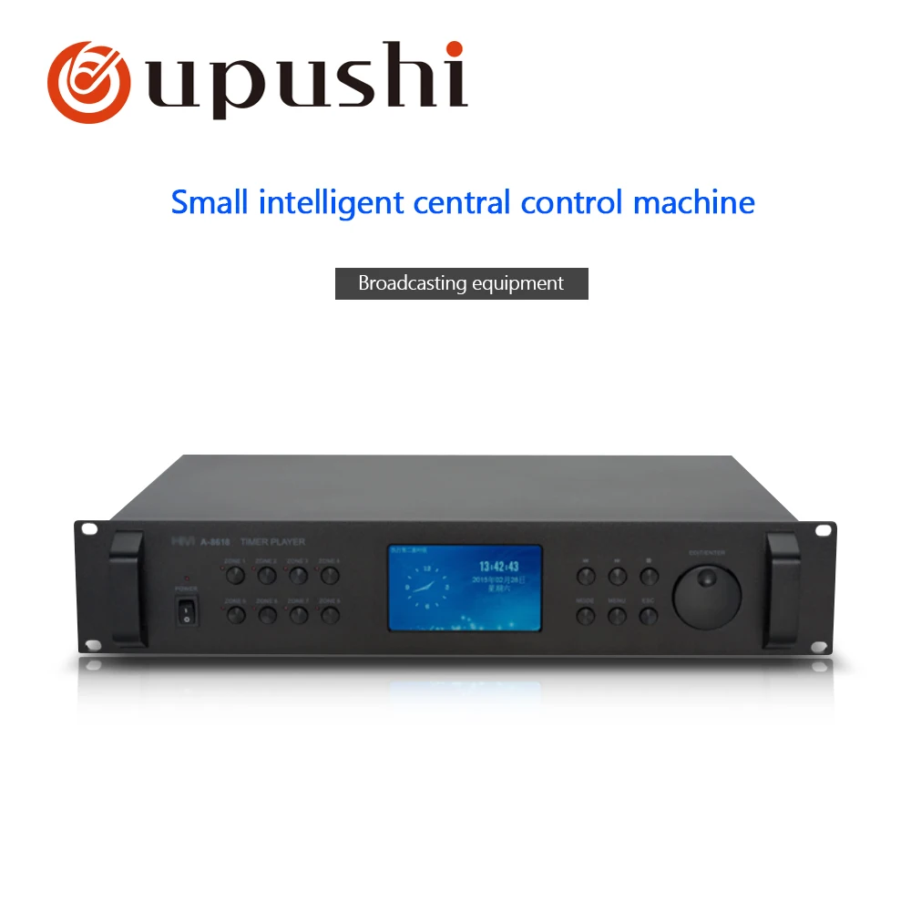 oupushi A 8618 Central control host for PA system and Public Address System