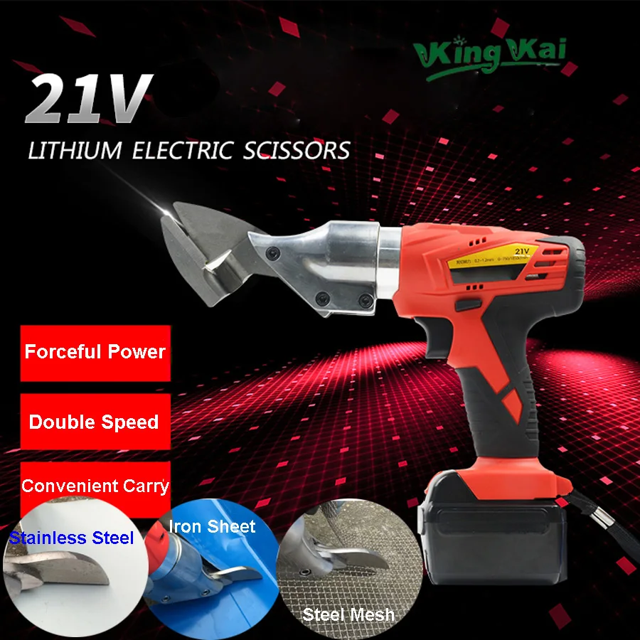 21V Rechargeable Lithium Battery Electric Scissors Cut Cloth Hand Held Type Shear Color Plate Stainless Steel Iron Plate Cut Mesh Scissors (6)