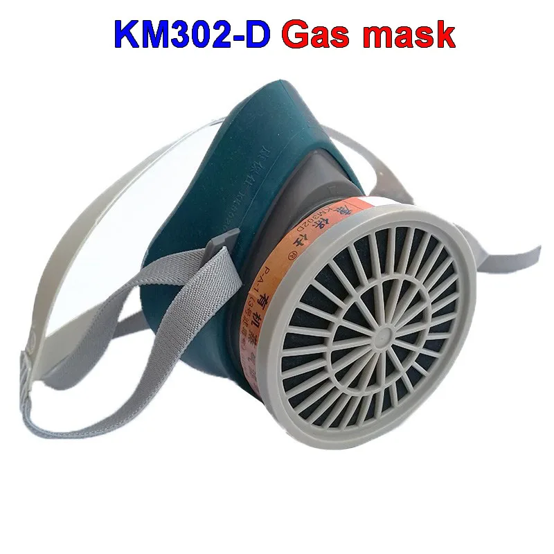 Высококачественные очки+ противогаз комбинированная силикагелевая защитная маска против распыления краски граффити токсичная противогаз маска - Цвет: 1PCS mask