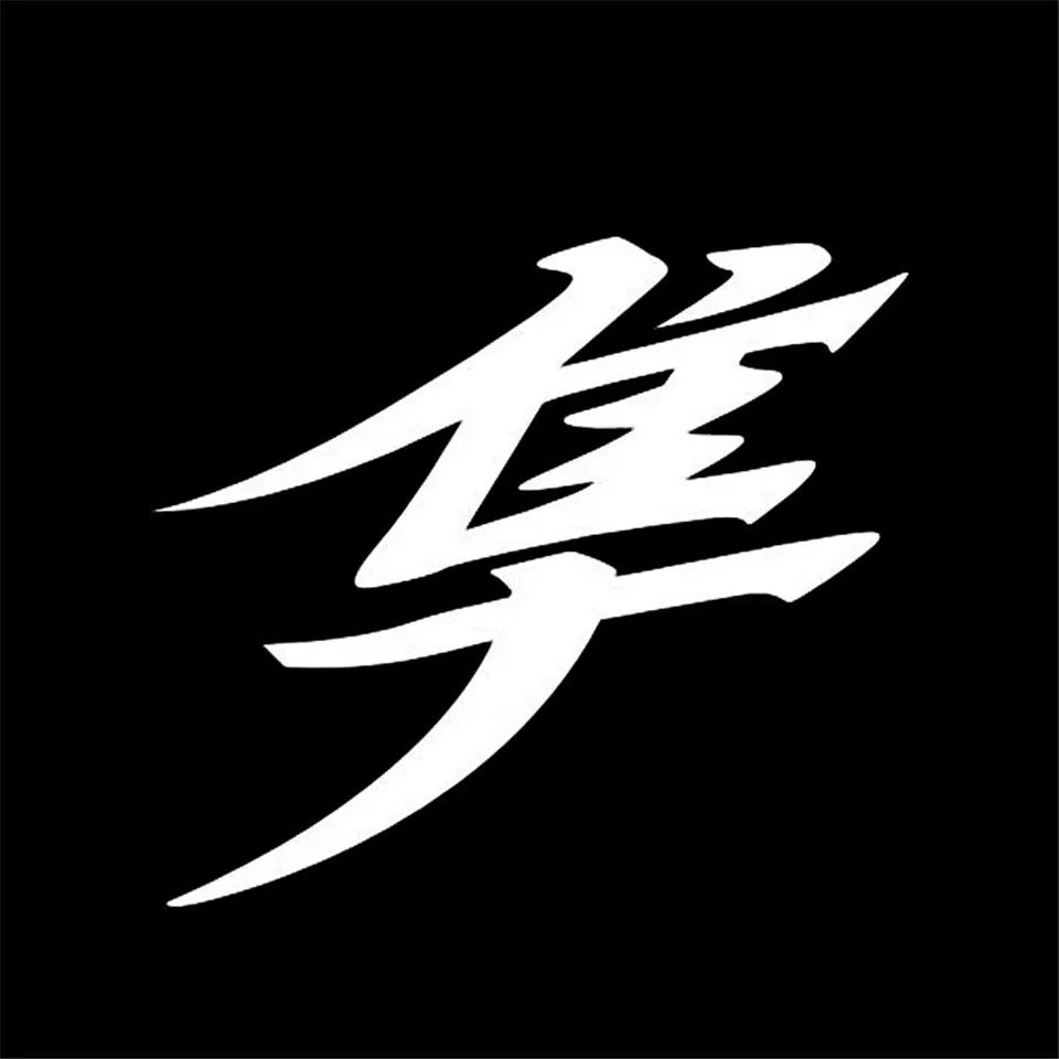 11-5-10-1CM-Japanese-Hayabusa-Kanji-Text-car-stickers-reflective-motorcycle-accessories-Black-Silver-S8 (1)
