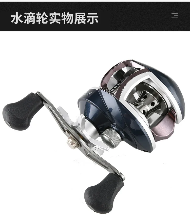 Carretel da Carcaça de Isca Notas da Força de Travagem. Isca de Pesca Isca de Pesca Baitcast Ratio 8.1: 1 8kgs 5 Magnético Classes ou 9 Rolamento 13b ou 7b Tanto Bom 21 Isca de pesca carretel isca fundição baitcast