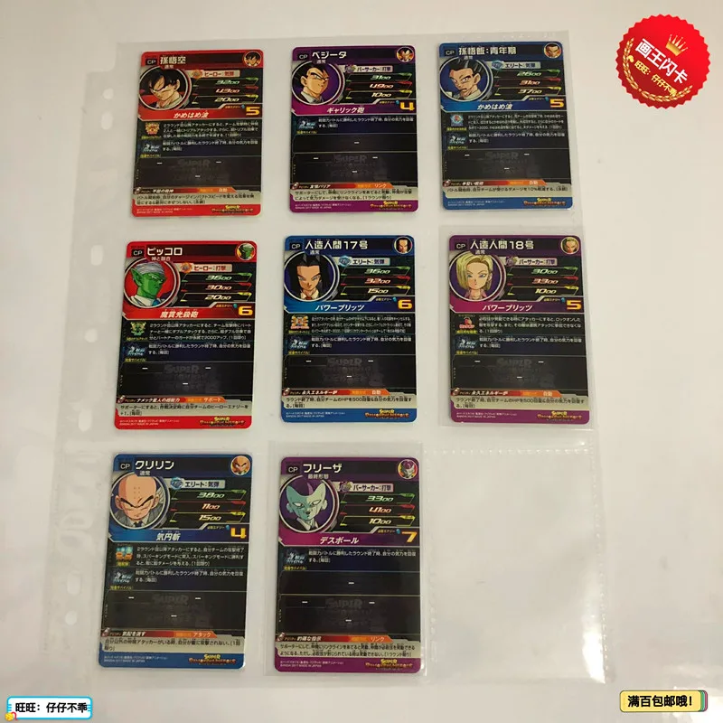 Япония Dragon Ball Hero Card SH7 SCP Goku эффект подсветки Игрушки Хобби Коллекционные игры Коллекция аниме-открытки