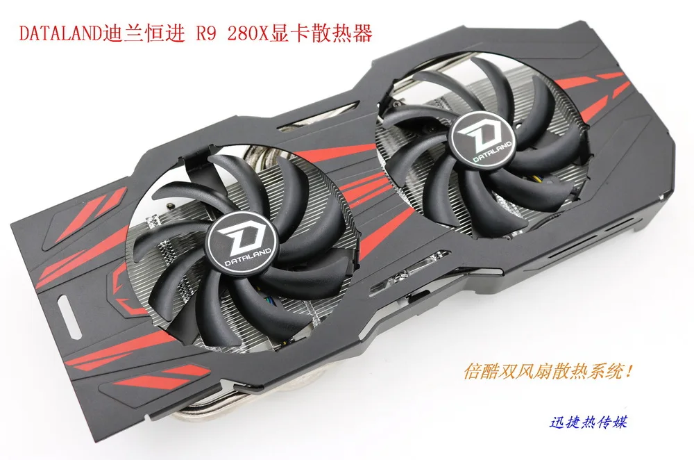 

Original for DATALAND PowerColor R9-280 / 280X graphics card cooler cooling fan with heat sink