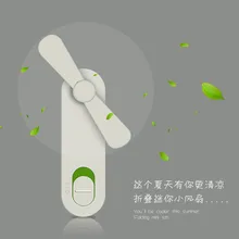 Вентилятор для креативной зарядки ручной складной переносной карманный маленький мини USB Красочный веер для дома