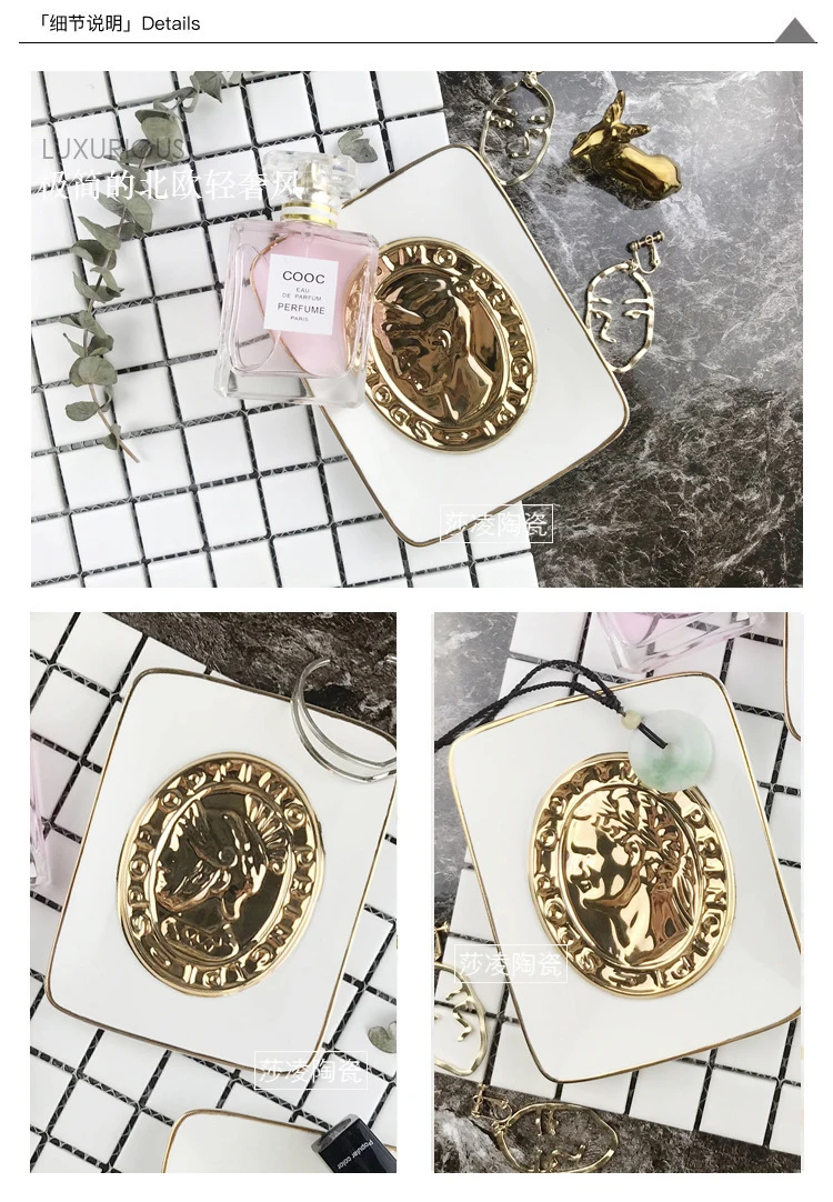 Европейский стиль золотые римские керамические ювелирные изделия ожерелье тарелка посуда для хранения организации мыльница десерт фарфоровый декоративный поднос