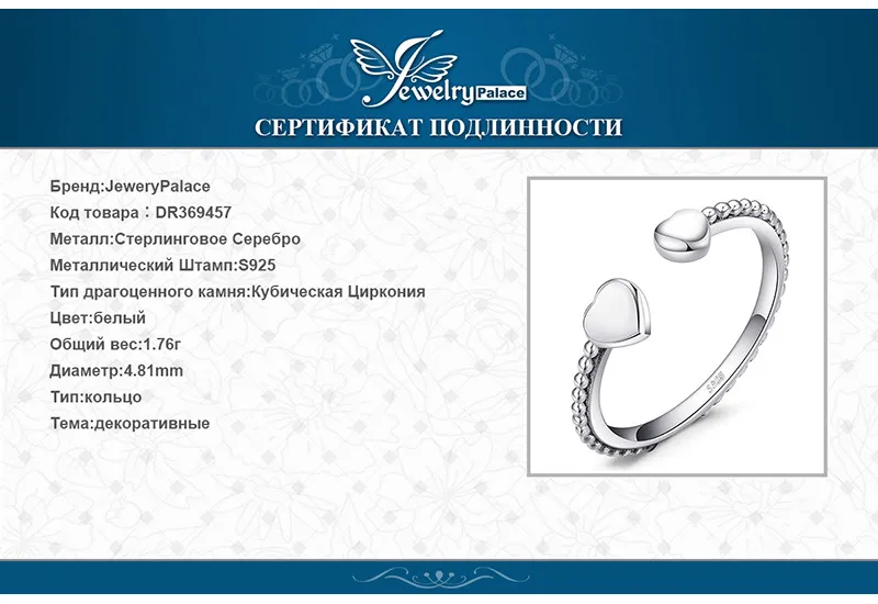 DR369457-XQ-RUS_09