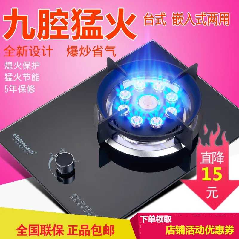  Bulit-in Gas Hobs Intense Fire Hotpot Single-cooker kitchen equipments Bulit-in Hobs cooktops free  - 33006555580