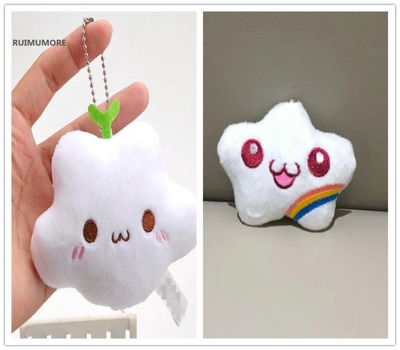 

Small Key chain 10CM White Cloud 2Sizes, Stuffed plush toy animal doll - kid's gift cloud plush toy