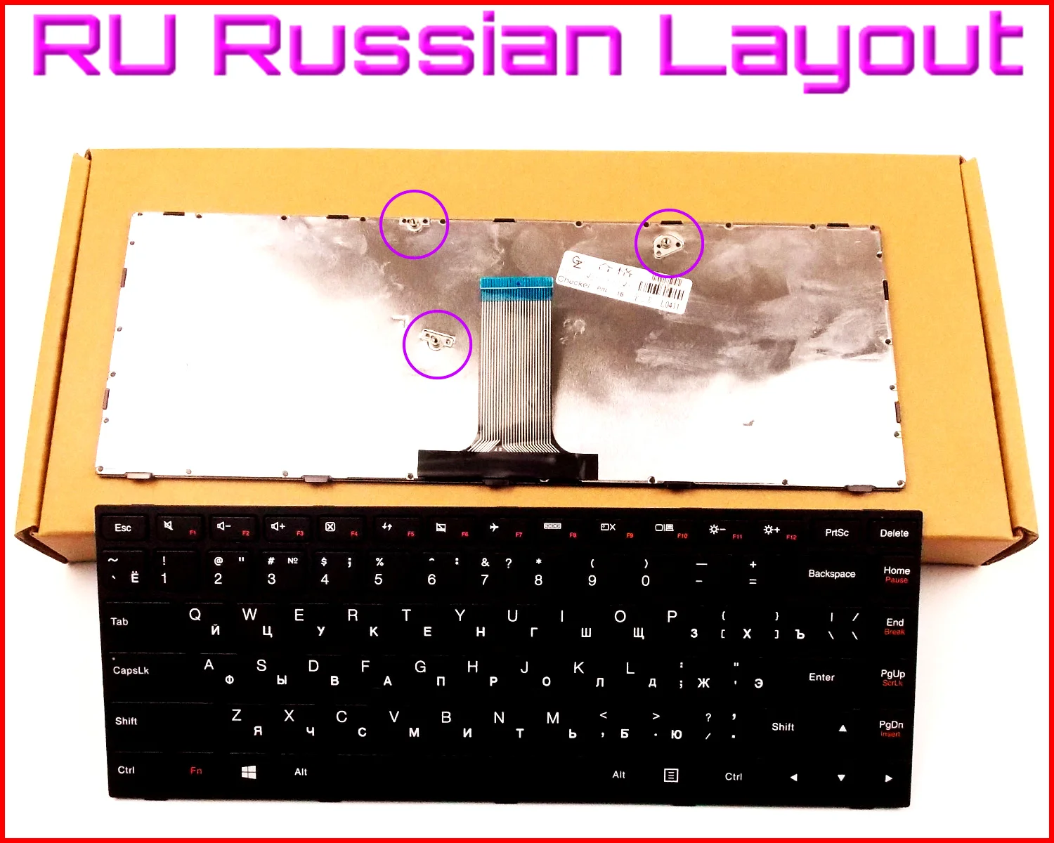 Русский RU Версия Клавиатура для Lenovo Flex 2 14,2-14 2-14d g40-75-ate g40-45-etw (d) g40-30-ntw sg-63620-xua 25214510 ноутбук