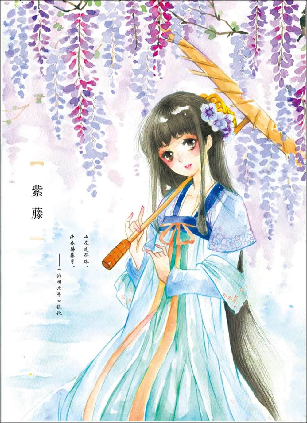 A-full-set-of-3-painted-comic-antique-girl-girl-with-flowers-beautiful-ancient-poetry-painting (1)