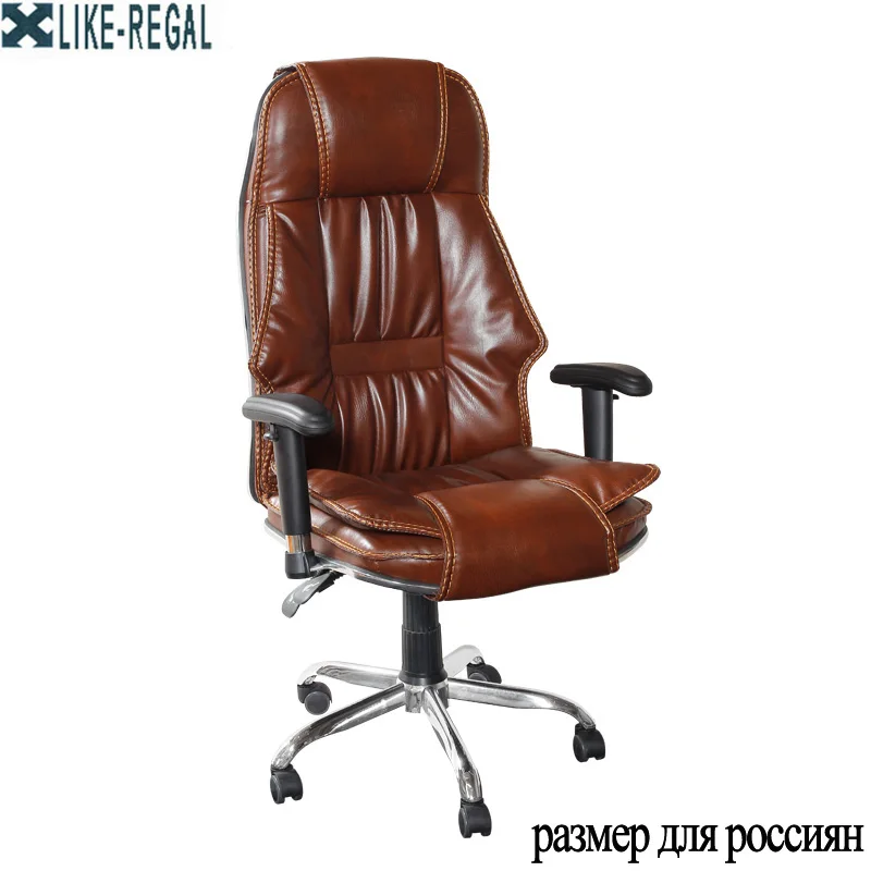 LIKE REGAL Furniture Office Rotate Artificial leather manager Game chair learning LIKE REGAL Furniture Office Rotate Artificial leather manager Game chair learning