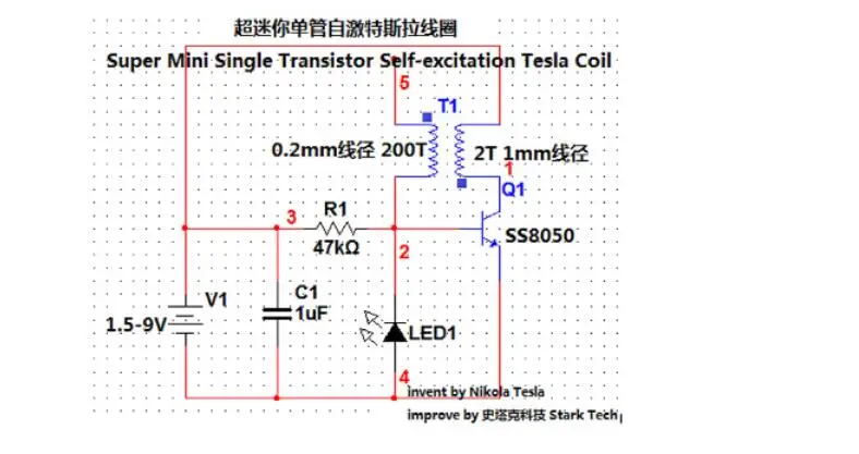 Электронные игрушки dc 12V tesla coil обучающий эксперимент Беспроводная передача