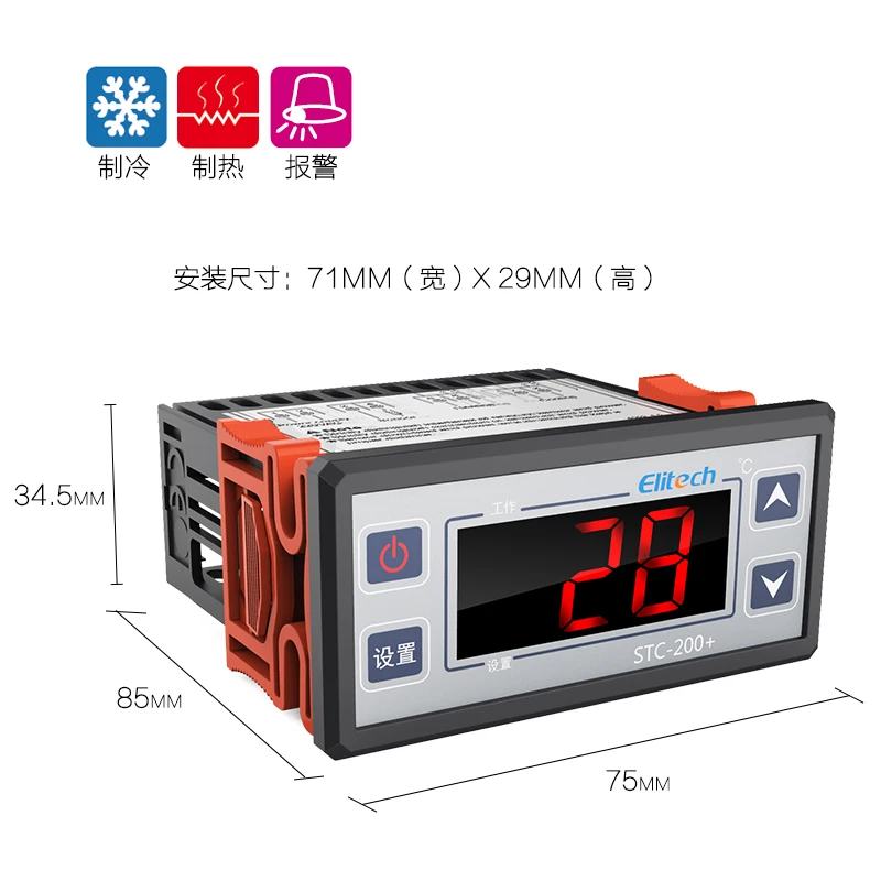 JINGCHUANG STC-200 автоматический lcd цифровой интеллигентая(ый) Регулируемый температурный переключатель 220 V