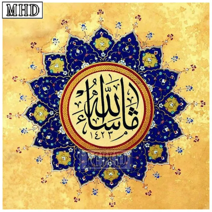

New Arrival Ramadan Festival Gift 5d Diamond Painting Islam Full Square Drill 3d round Diamond Embroidery Muslim Pattern