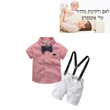 Хлопковая рубашка в полоску с короткими рукавами для мальчиков белые шорты Комплект для маленьких джентльменов