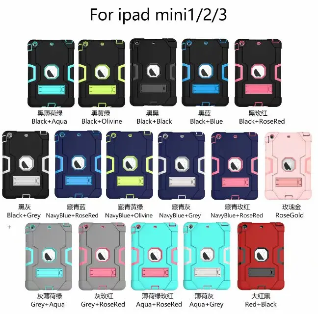 Яркий стильный чехол для iPad Mini1 Mini2 Mini3 противоударный детский подставка Apple Mini 1 2 3
