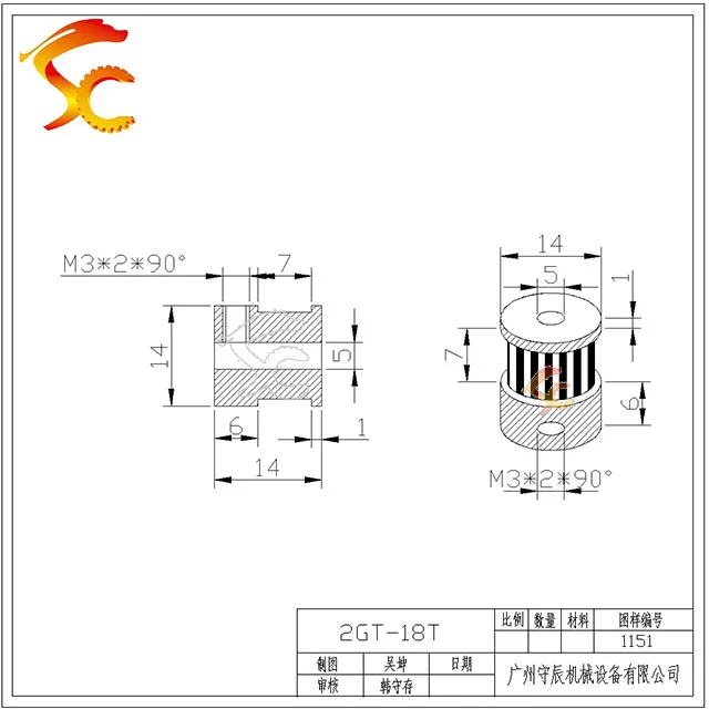 1151 图纸