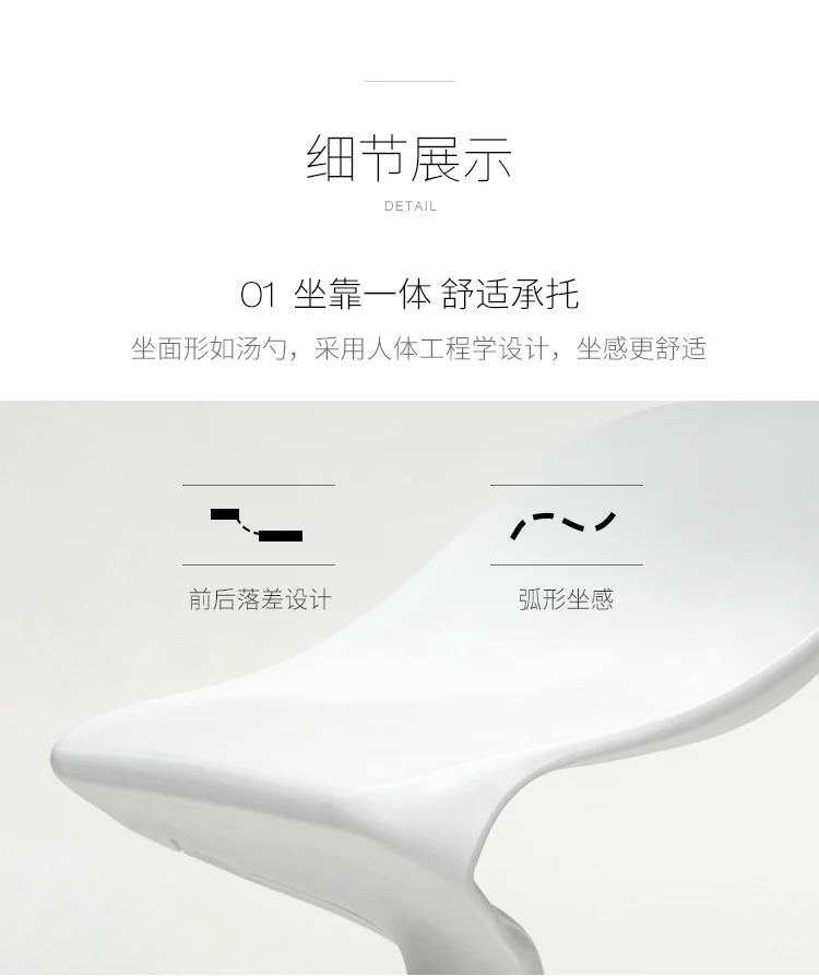  Soup spoon stool_11.jpg