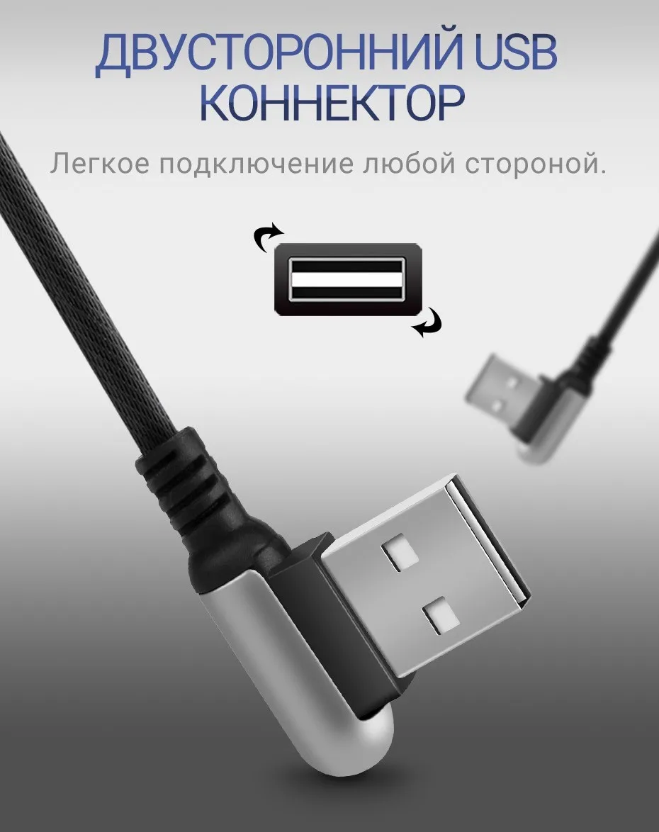 hoco-u17-capsule-charging-data-cable-micro-usb-dual-sided-ru