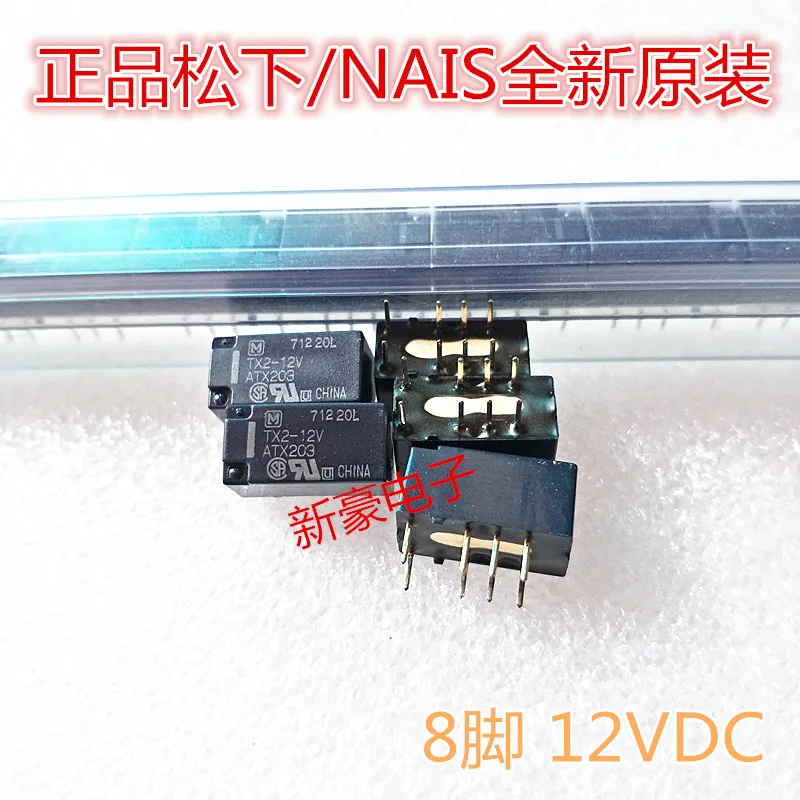 2 шт./лот Новый и оригинальный TX2-12V ATX203 8PIN 12VDC 2A | Обустройство дома