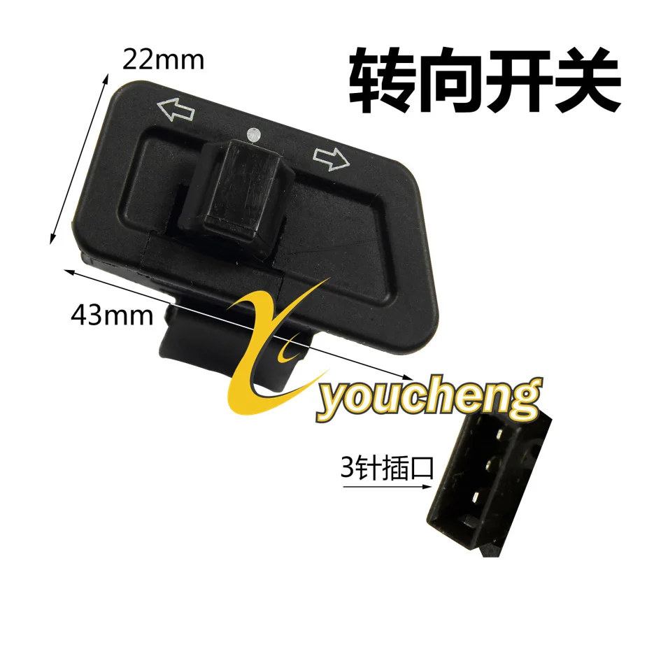 

Scooter Turn Signal Switch Button GY6 50cc 125cc 150cc Chinese Moped Scooter Repair Aftermarket WDKG-ZXD (2 pcs)