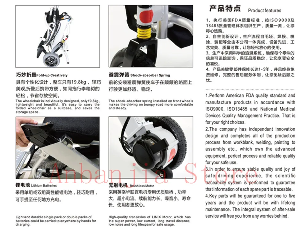 Portable Folding Electric Power Wheelchair with 10Ah lithium battery for disabled, elderly people