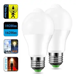 Светодиодные лампы B22 E27 Smart Led движения PIR Сенсор E27 Led 110 В 12 Вт 18 Вт ежедневного освещения гостиная Ванная комната ночник ПИР