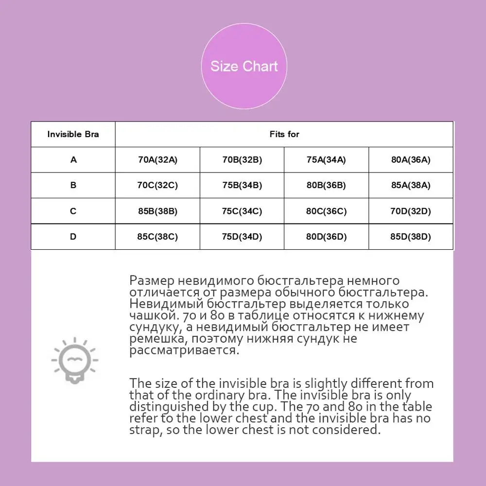 VENI LYNN 1.5cm Thick 1/2 Cup Self-adhesive Stick On Gel Push Up Padded Silicone Bras with Straps Women Seamless Underwear A B C